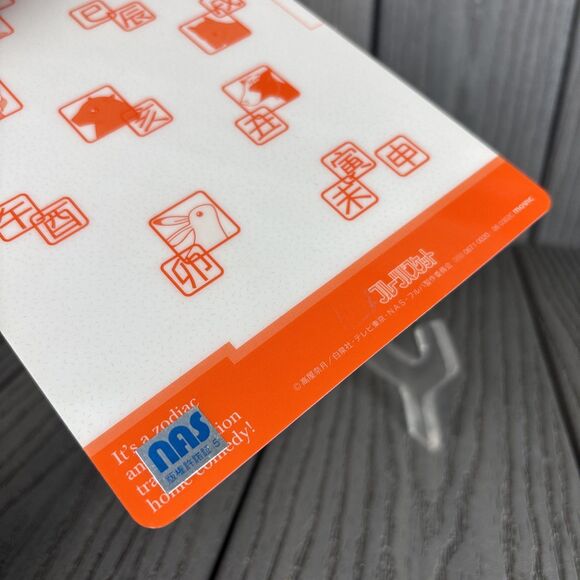 Fruits Basket Kyo Sohma Pencil Board Shitajiki Anime Manga RARE ~5x7 - Picture 3 of 4